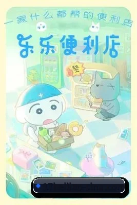 内容覆盖 - 17黑料网持续完善影视娱乐内容生态,热门作品、明星动态与娱乐热点成为重点更新方向。