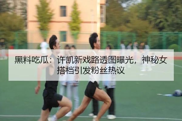 hei-liao-chi-gua-xu-kai-xin-xi-lu-tou-tu-bao-guang-shen-mi-nv-da-dang-yin-fa-fen-si-re-yi-2-635.jpg